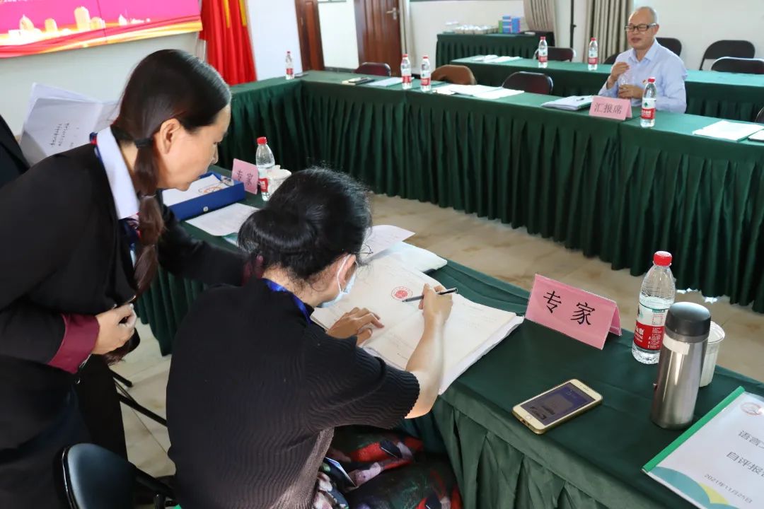 【校園動(dòng)態(tài)】普通話誦百年偉業(yè)  規(guī)范字寫時(shí)代新篇—— ?？邳S岡金盤高級(jí)中學(xué)迎語言文字規(guī)范化達(dá)標(biāo)校創(chuàng)建驗(yàn)收