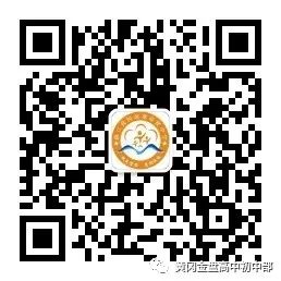 【校園新聞】五項管理嚴(yán)落實 督導(dǎo)檢查促提升——海口黃岡金盤高級中學(xué)迎接“五項管理”督導(dǎo)檢查