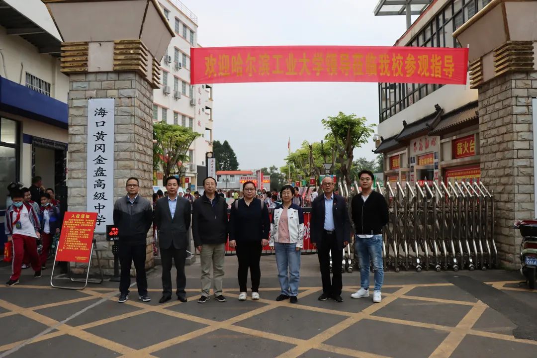 【校園資訊】百年哈工大，攜手共奮進(jìn)——哈爾濱工業(yè)大學(xué)到我校進(jìn)行優(yōu)質(zhì)生源宣講