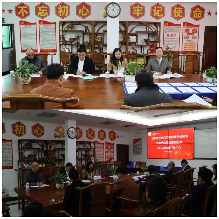 【校園新聞】暖心開學(xué)季 督導(dǎo)促規(guī)范——?？谑薪逃值谒亩綄?dǎo)檢查組蒞臨我校開展2022年春季開學(xué)督導(dǎo)檢查