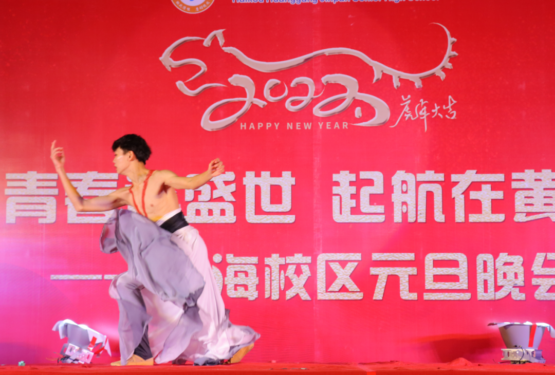 【校園新聞】青春逢盛世 起航在黃岡——海口黃岡金盤(pán)高級(jí)中學(xué)2022椰海校區(qū)元旦晚會(huì)
