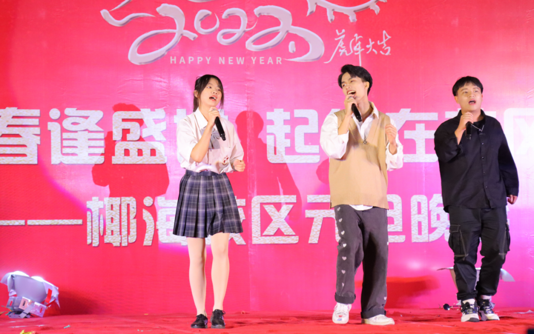 【校園新聞】青春逢盛世 起航在黃岡——?？邳S岡金盤(pán)高級(jí)中學(xué)2022椰海校區(qū)元旦晚會(huì)