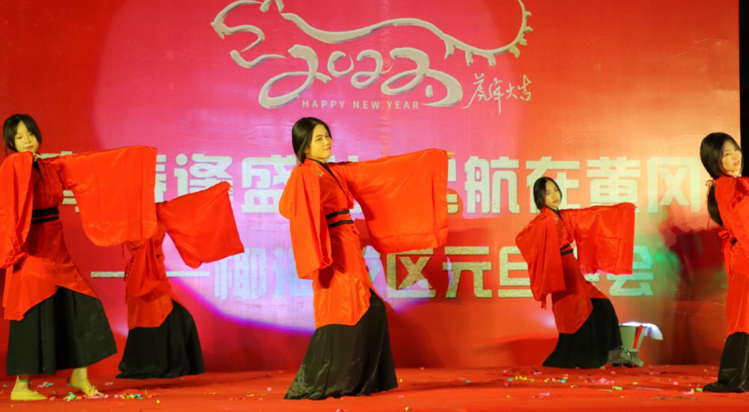 【校園新聞】青春逢盛世 起航在黃岡——?？邳S岡金盤(pán)高級(jí)中學(xué)2022椰海校區(qū)元旦晚會(huì)