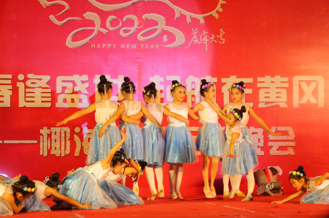 【校園新聞】青春逢盛世 起航在黃岡——?？邳S岡金盤(pán)高級(jí)中學(xué)2022椰海校區(qū)元旦晚會(huì)