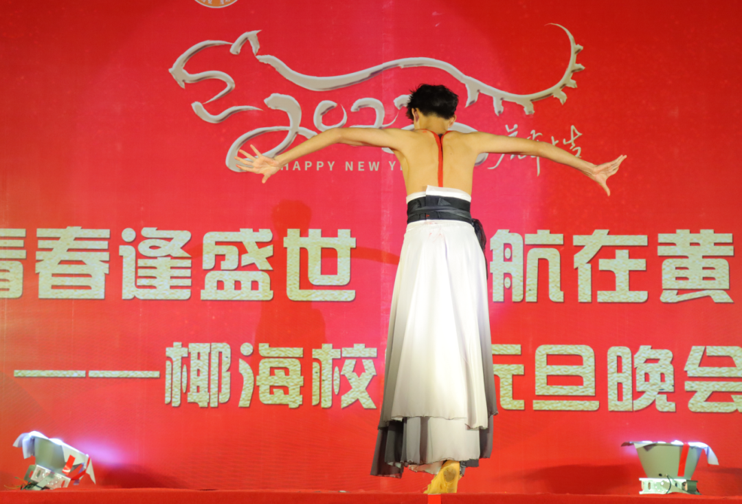 【校園新聞】青春逢盛世 起航在黃岡——?？邳S岡金盤(pán)高級(jí)中學(xué)2022椰海校區(qū)元旦晚會(huì)