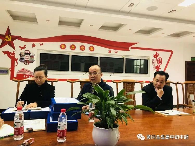 【校園新聞】五項管理嚴(yán)落實 督導(dǎo)檢查促提升——?？邳S岡金盤高級中學(xué)迎接“五項管理”督導(dǎo)檢查